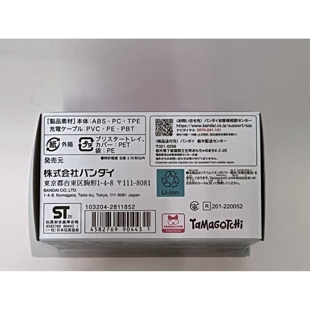 《新品》Tamagotchi塔麻可吉 UNI寵物機-細節圖3