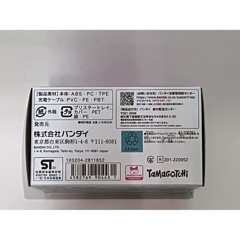 《新品》Tamagotchi塔麻可吉 UNI寵物機 粉/白-細節圖3