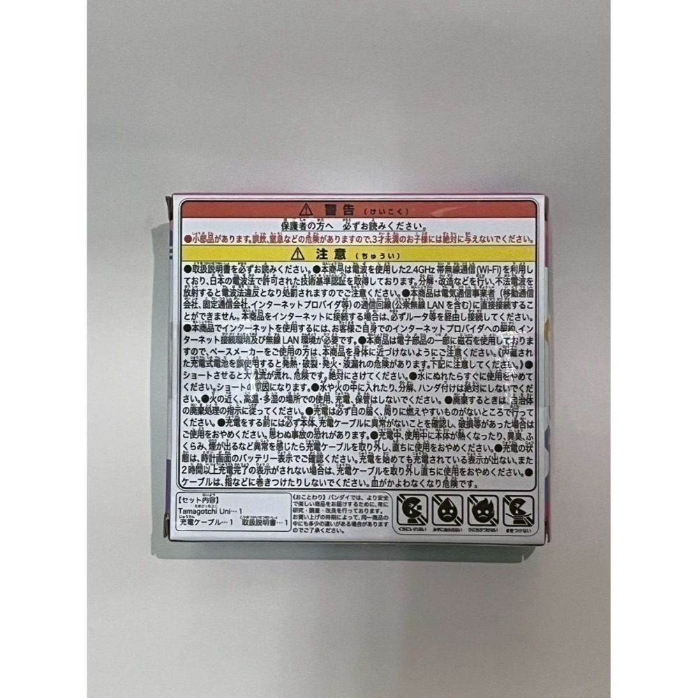 《新品》Tamagotchi塔麻可吉 UNI寵物機 粉/白-細節圖4