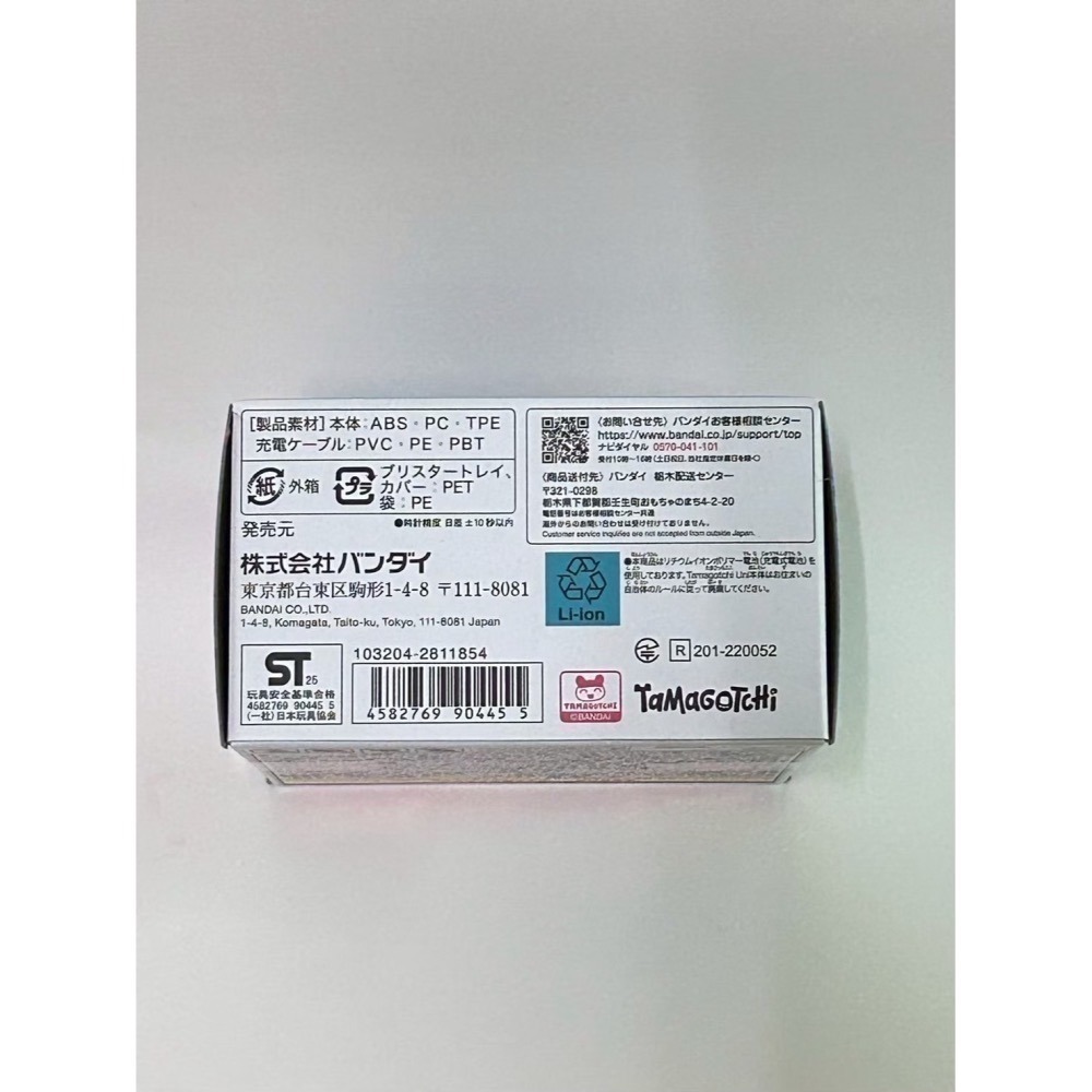 《新品》Tamagotchi塔麻可吉 UNI寵物機 粉/白-細節圖8