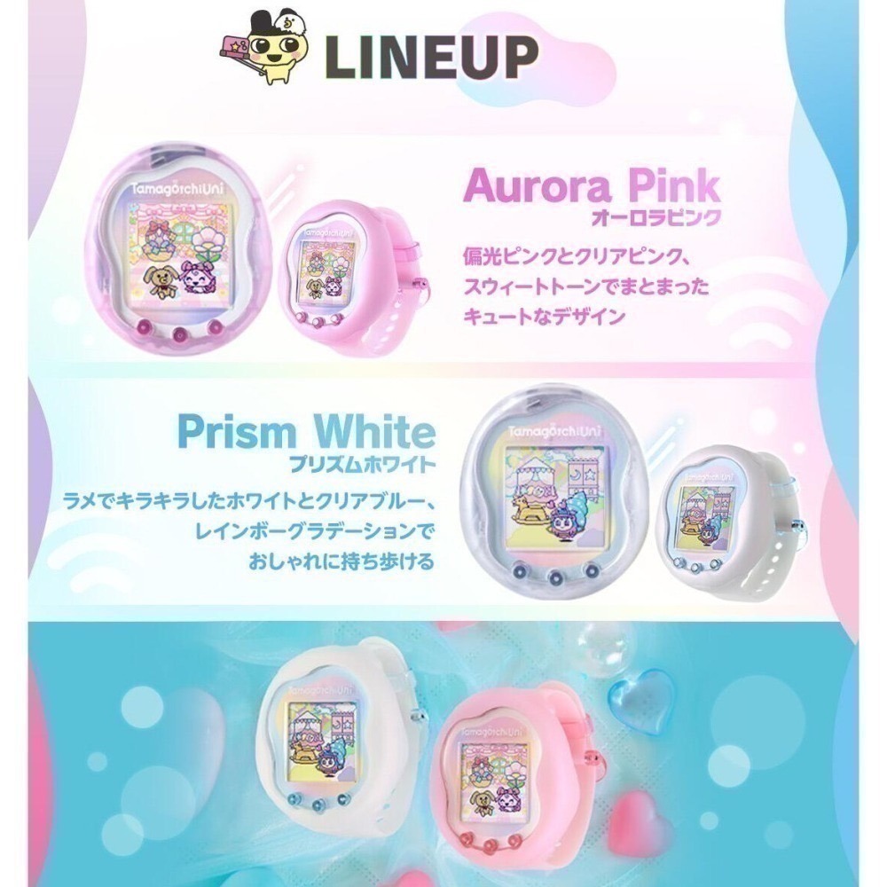 《新品》Tamagotchi塔麻可吉 UNI寵物機 粉/白-細節圖10
