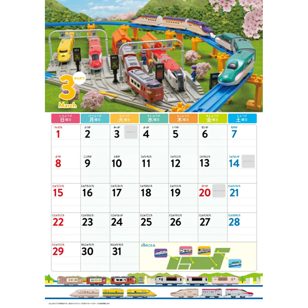 TOMICA 小汽車/火車2026年月曆(附貼紙)-細節圖5