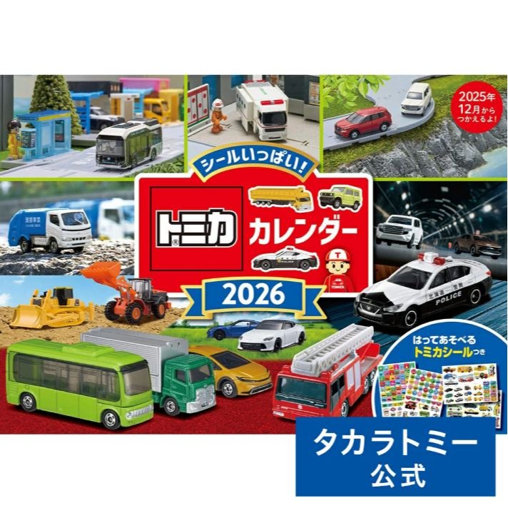 TOMICA 小汽車/火車2026年月曆(附貼紙)-規格圖6