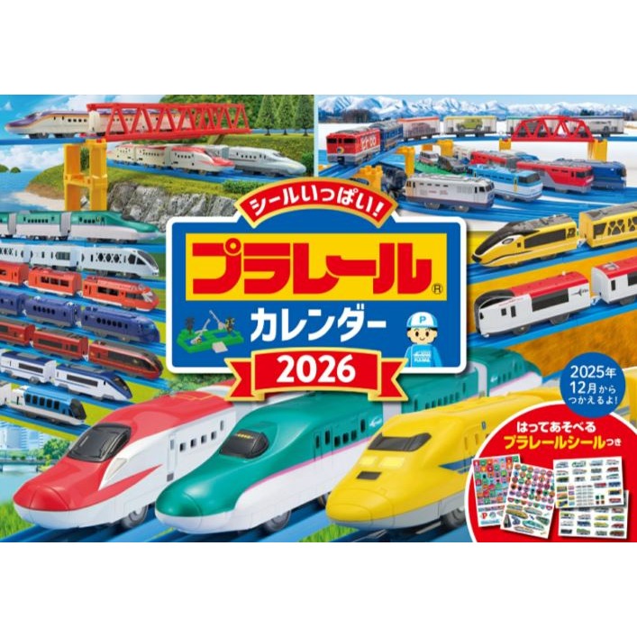 TOMICA 小汽車/火車2026年月曆(附貼紙)-規格圖6