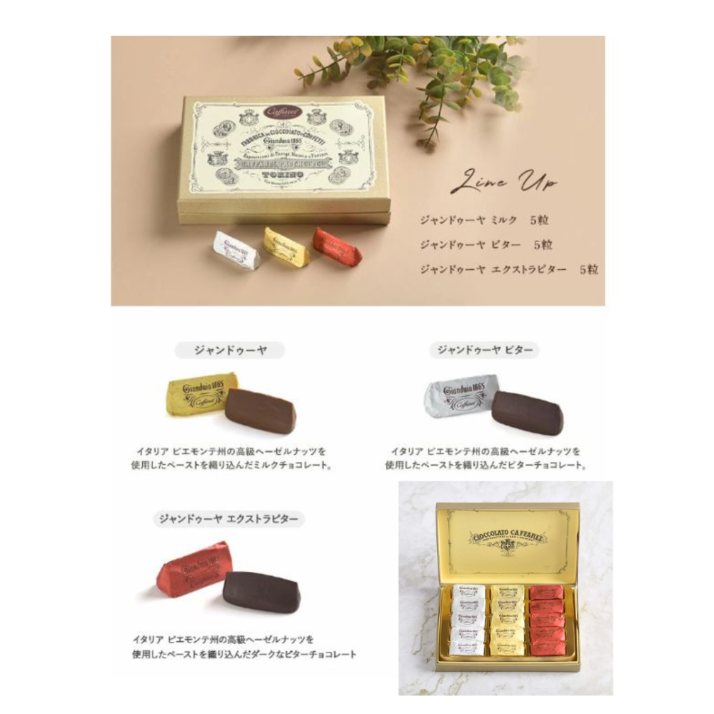 Caffarel義大利頂級聖誕節倒數巧克力(多款)-細節圖7