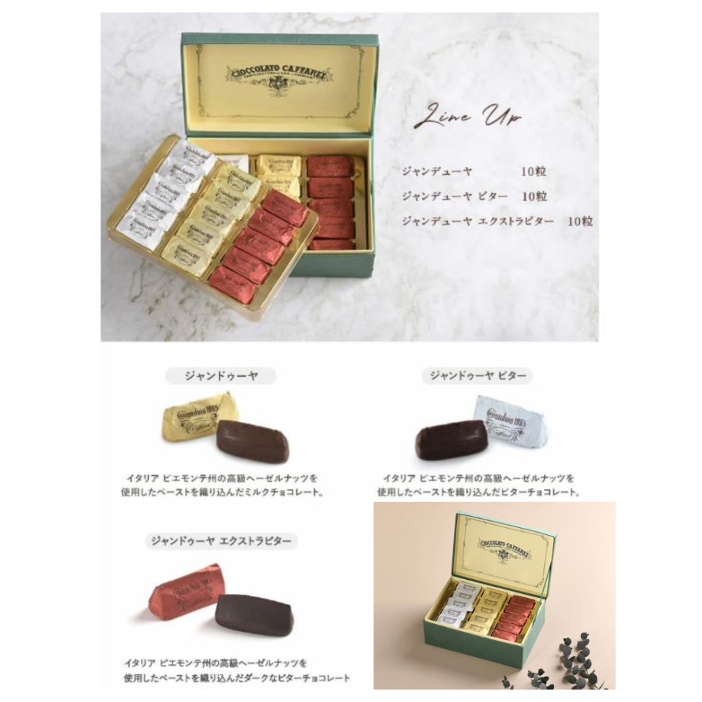 Caffarel義大利頂級聖誕節倒數巧克力(多款)-細節圖9