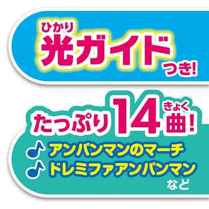 麵包超人 知育聲光音樂電子琴-細節圖7