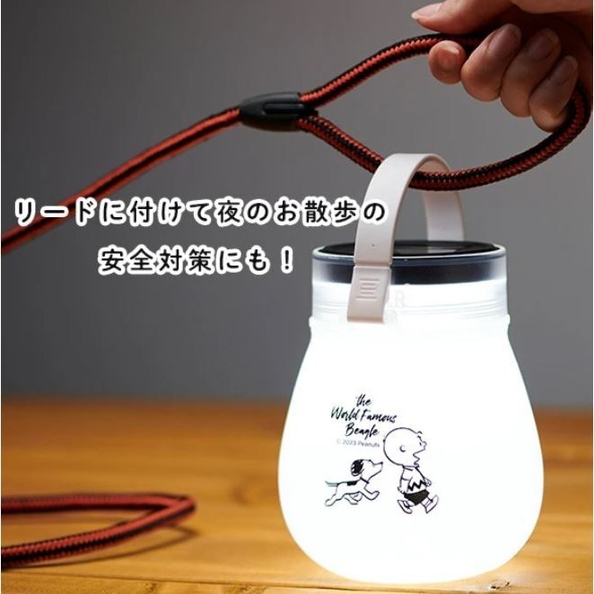 史努比 太陽能多功能提燈(多款)-細節圖4