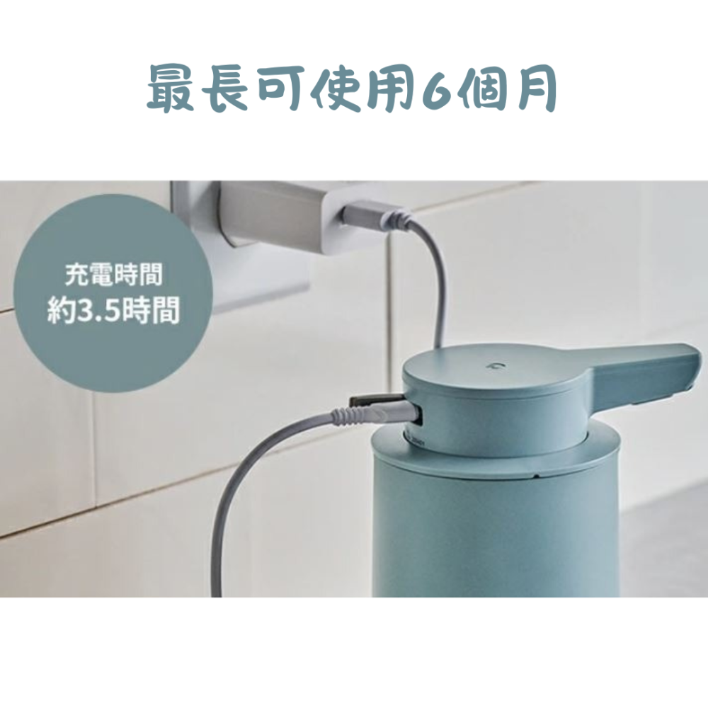 日本récolte 麗克特 自動洗手機(2種款式、5種顏色)-細節圖5