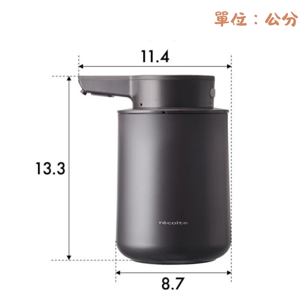 日本récolte 麗克特 自動洗手機(2種款式、5種顏色)-細節圖11