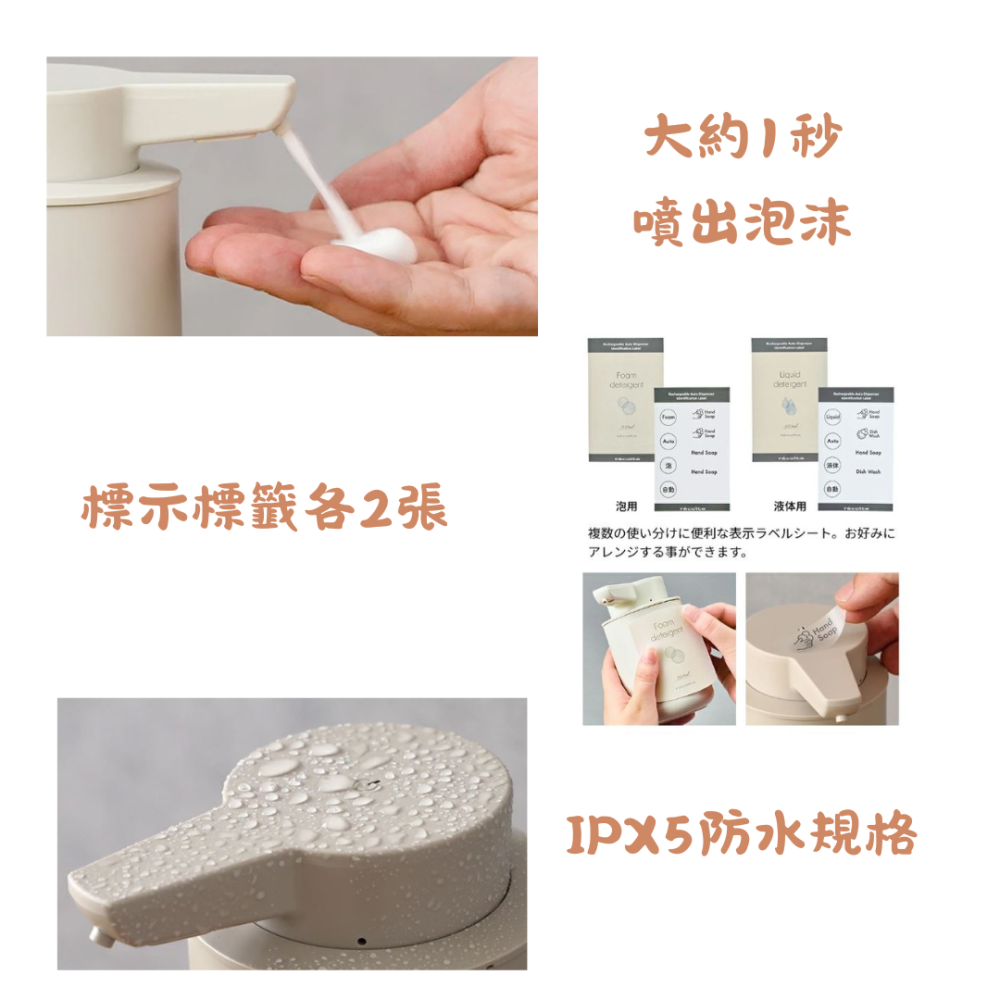 日本récolte 麗克特 自動洗手機(2種款式、5種顏色)*IG有團購價-細節圖7