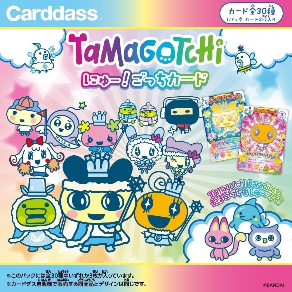BANDAI塔麻可吉 蒐藏卡牌（3卡/包*20包/盒）-細節圖2