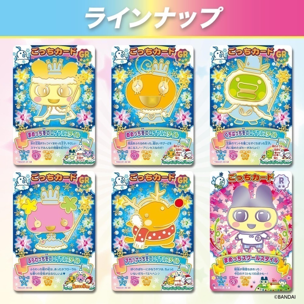 BANDAI塔麻可吉 蒐藏卡牌（3卡/包*20包/盒）-細節圖3