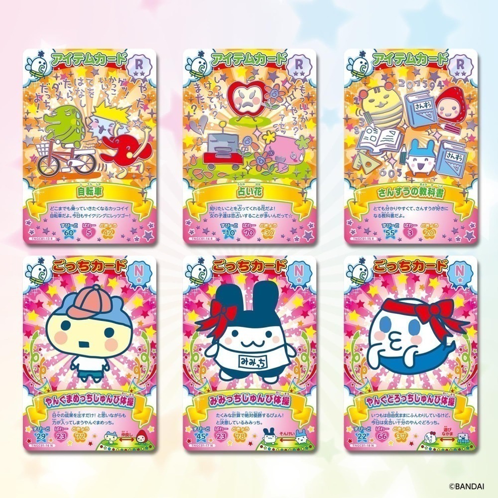 BANDAI塔麻可吉 蒐藏卡牌（3卡/包*20包/盒）-細節圖5