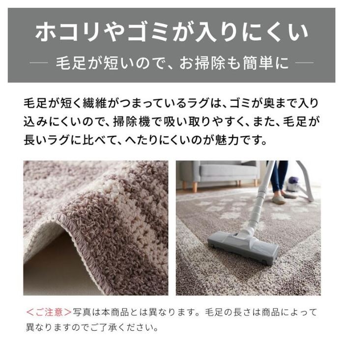 Zootopia動物方程式 短毛地墊/地毯-細節圖9