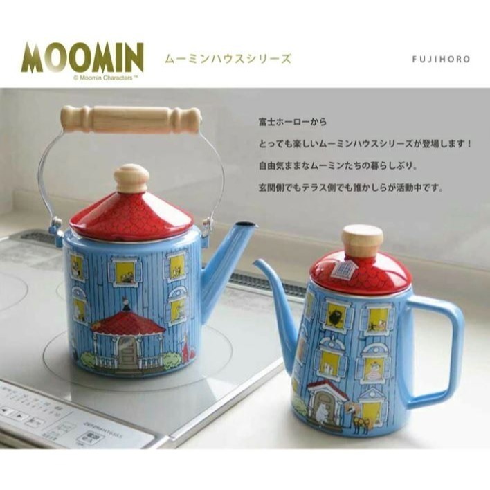 嚕嚕米 琺瑯鍋具、保鮮盒(多款)-細節圖5