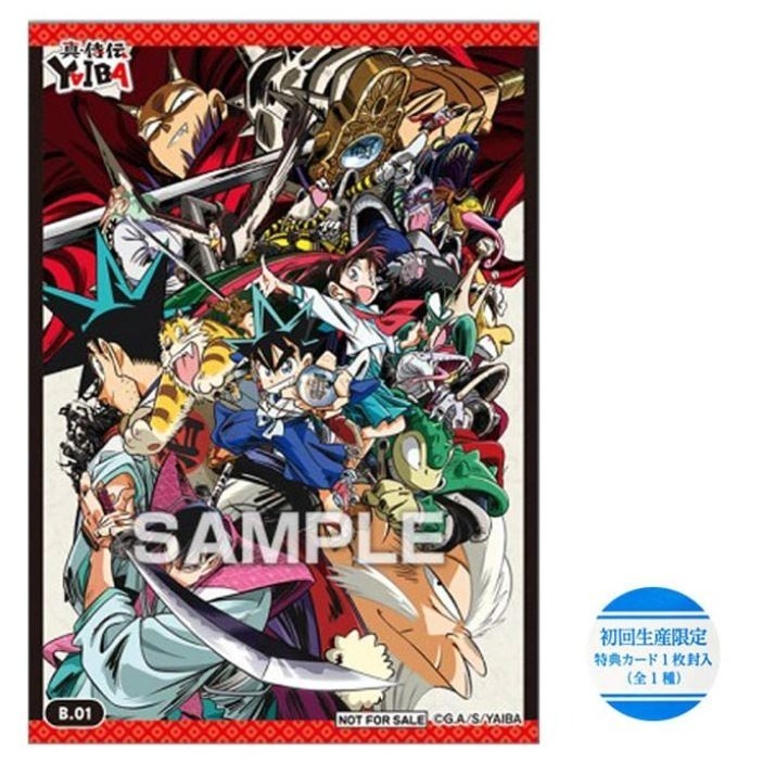 真・武士傳YAIBA 透明收藏卡 16入/盒(食玩)-細節圖2