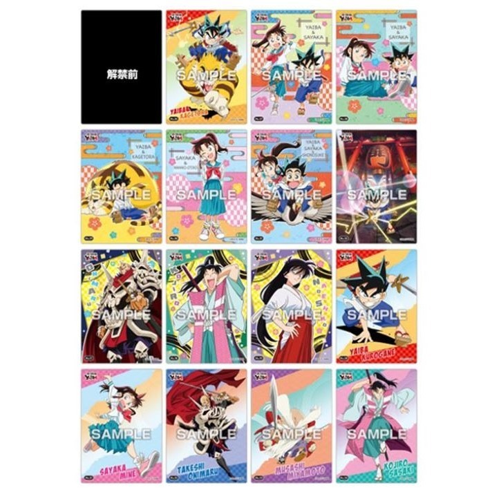 真・武士傳YAIBA 透明收藏卡 16入/盒(食玩)-細節圖4