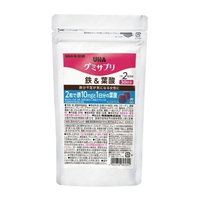 UHA軟糖 鐵+葉酸(30日份*5袋)-細節圖2