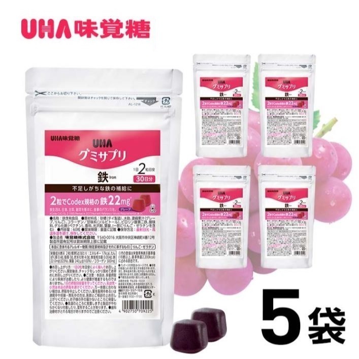 UHA軟糖 鐵質、維生素C、維生素D3、鋅軟糖、葉黃素、鋅+瑪卡、鈣(30日份*5袋)-規格圖11