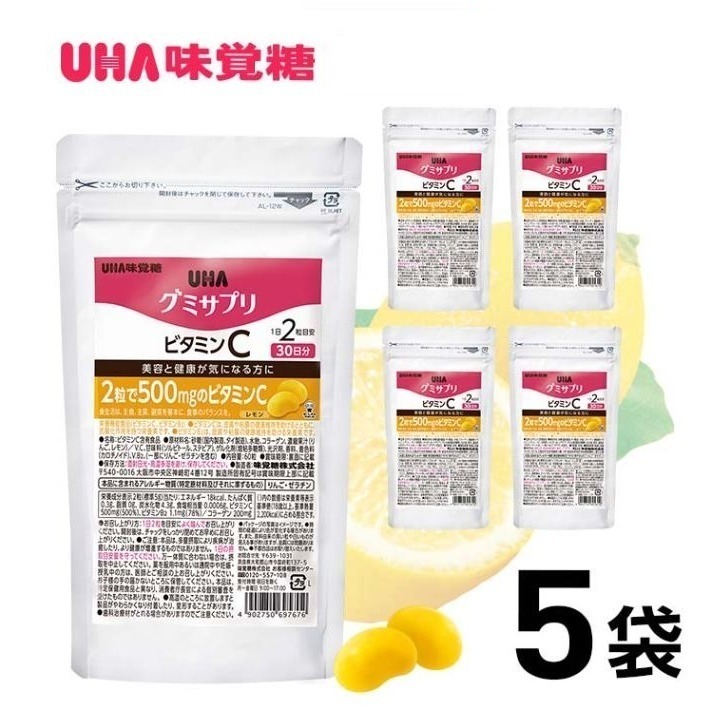 UHA軟糖 鐵質、維生素C、維生素D3、鋅軟糖、葉黃素、鋅+瑪卡、鈣(30日份*5袋)-規格圖11