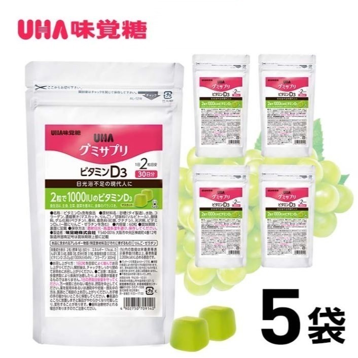 UHA軟糖 鐵質、維生素C、維生素D3、鋅軟糖、葉黃素、鋅+瑪卡、鈣(30日份*5袋)-規格圖11