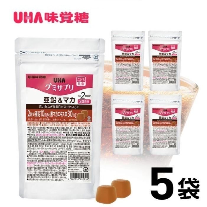 UHA軟糖 鐵質、維生素C、維生素D3、鋅軟糖、葉黃素、鋅+瑪卡、鈣(30日份*5袋)-規格圖11