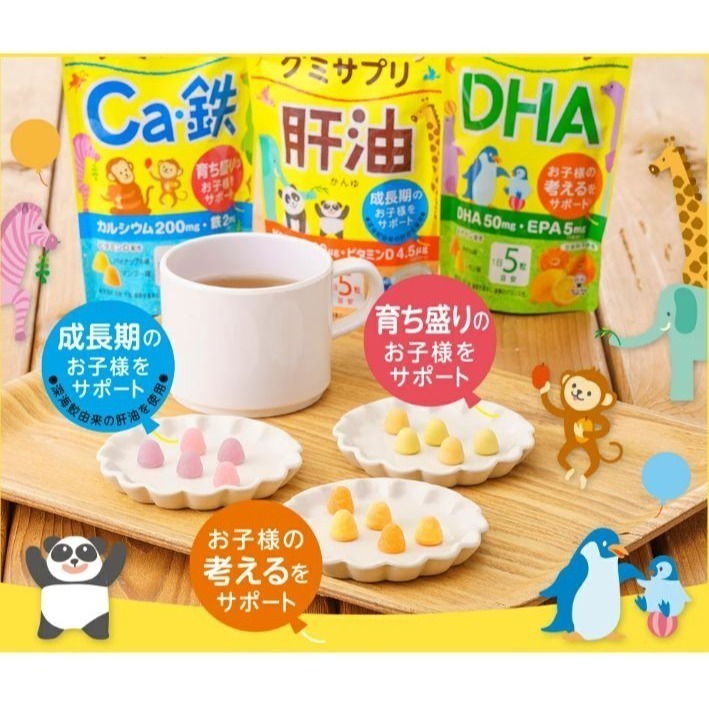 UHA軟糖 鈣+鐵、DHA & EPA  兒童版(20日份*5袋)-細節圖8