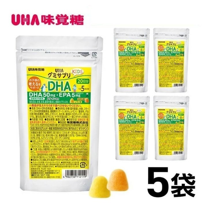 DHA & EPA 橙子檸檬口味(20日份*5袋)