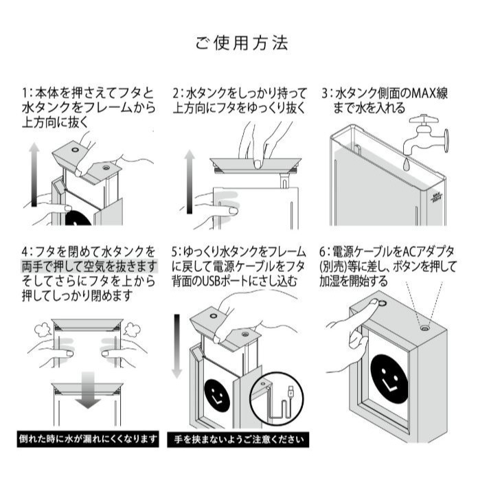 嚕嚕米 LED燈相框加濕器-細節圖8