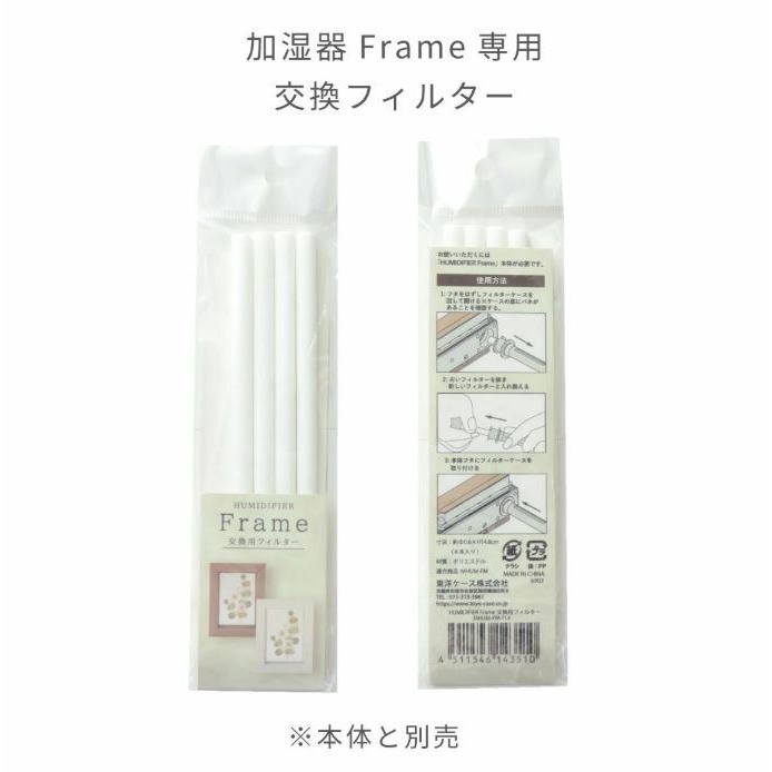 嚕嚕米 LED燈相框加濕器-細節圖10