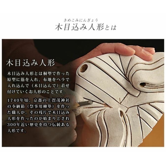 寶可夢手工真多呂人形 木目込人形(日本職人純手工打造/客廳玄關招福擺飾/寶可夢控必收/極品收藏)-細節圖9