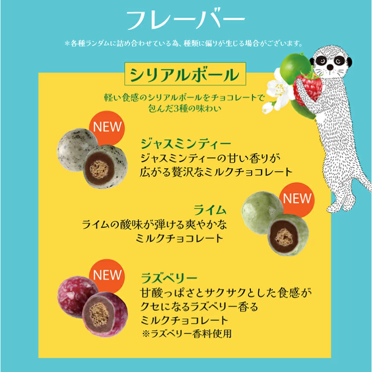 法國什錦巧克力豆禮盒(多款)-細節圖3