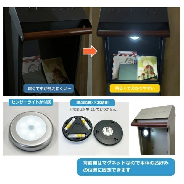 日本瀨戶手工防鏽郵箱(附感應燈)-細節圖5