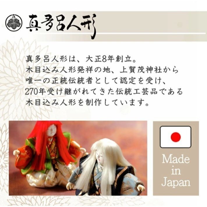 米飛兔Miffy 江戶木目込人形 真多呂人形-細節圖9