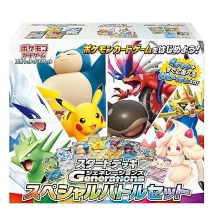 寶可夢集換式卡牌 日版(多款)-細節圖10