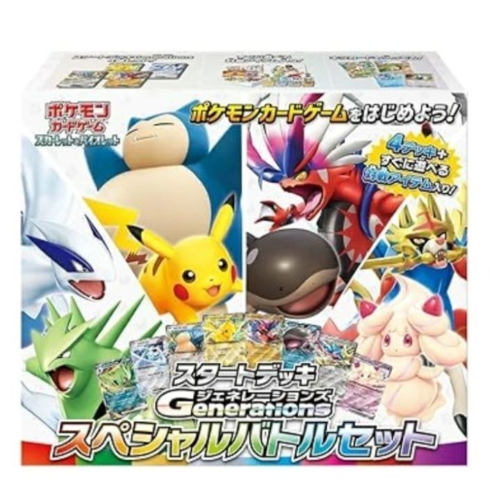 寶可夢集換式卡牌 日版(多款)-規格圖11