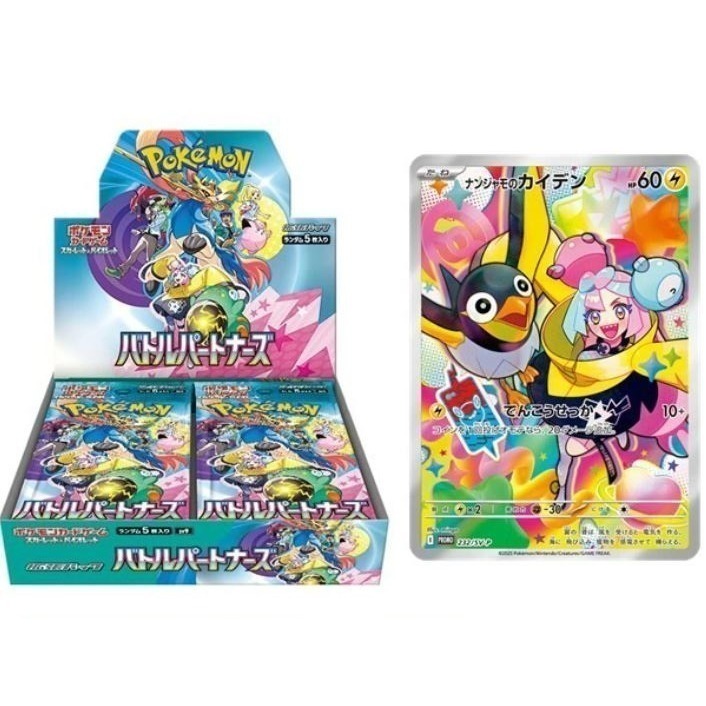 寶可夢集換式卡牌 日版(多款)-規格圖11