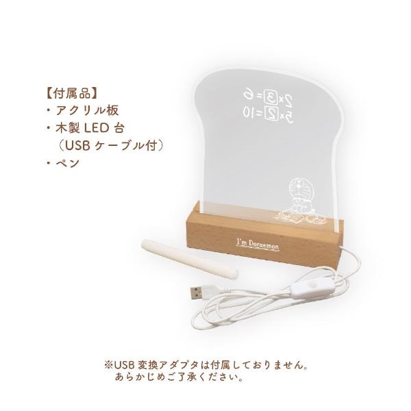 哆啦A夢 記憶吐司發光留言板-細節圖6