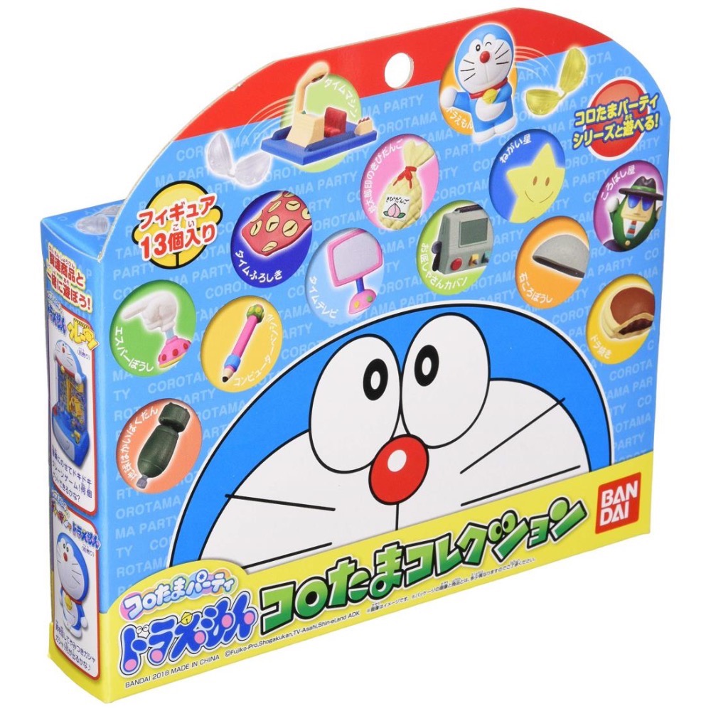 道具小模型(可放在扭蛋殼裡面)