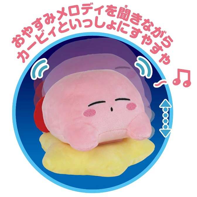 星之卡比 互動式奔跑 / 呼吸玩偶-細節圖5