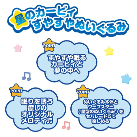 星之卡比 互動式奔跑 / 呼吸玩偶-細節圖6