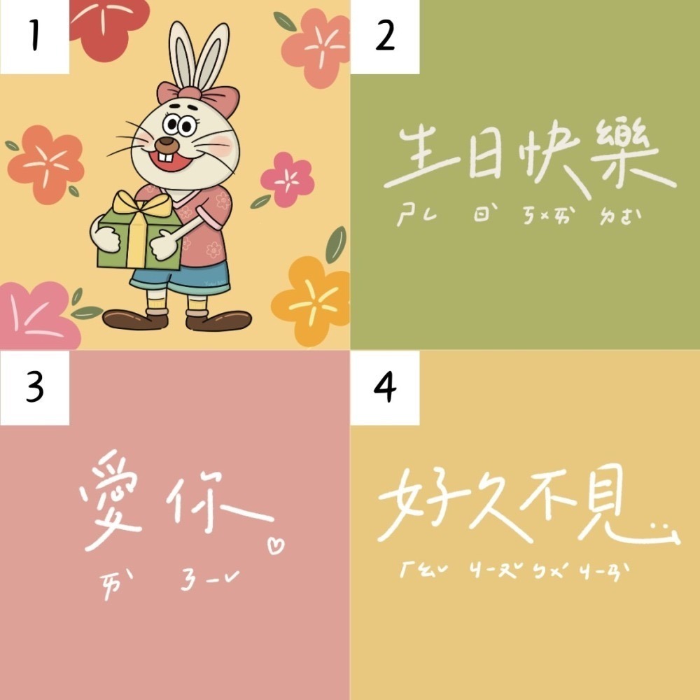 迪士尼/哈利波特 書籤著色本-細節圖11