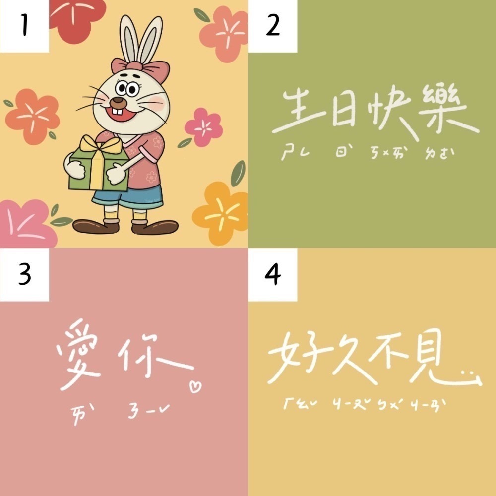 迪士尼/哈利波特 書籤著色本-細節圖11