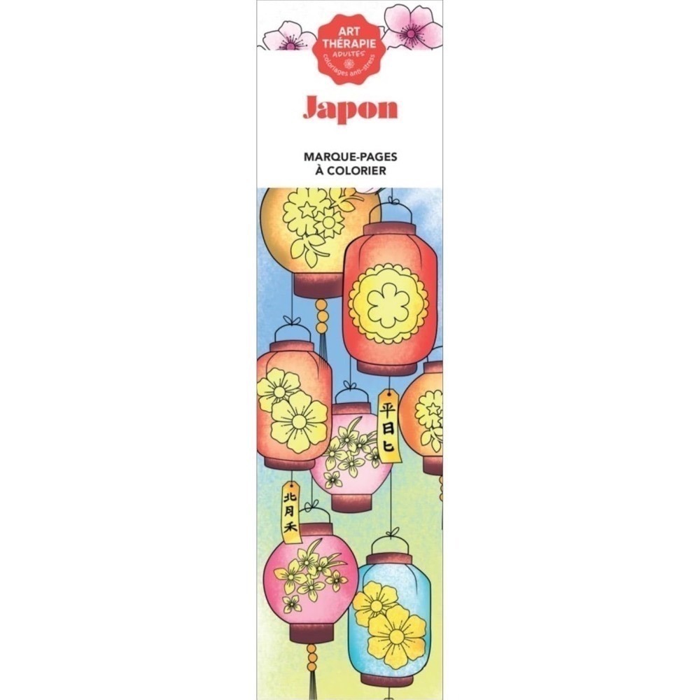 迪士尼/哈利波特 書籤著色本-規格圖11