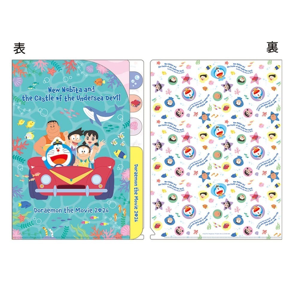 哆啦A夢 海底鬼岩城電影周邊商品(多款)-規格圖11