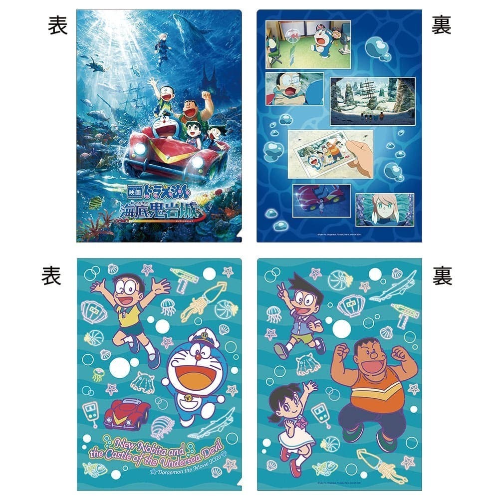 哆啦A夢 海底鬼岩城電影周邊商品(多款)-規格圖11