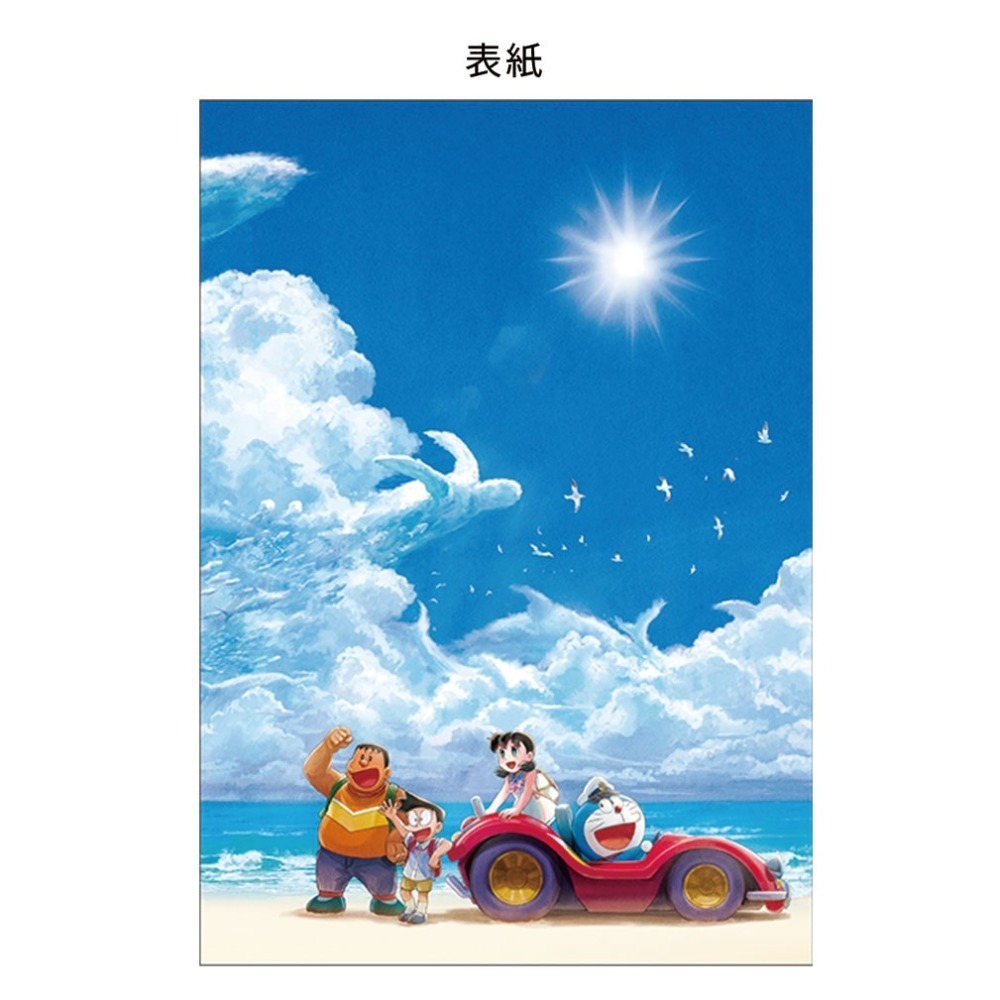哆啦A夢 海底鬼岩城電影周邊商品(多款)-規格圖11
