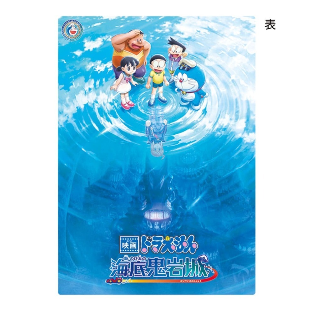 哆啦A夢 海底鬼岩城電影周邊商品(多款)-規格圖11