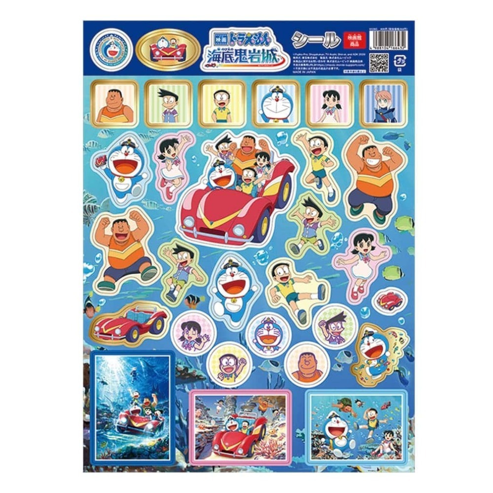 哆啦A夢 海底鬼岩城電影周邊商品(多款)-規格圖11